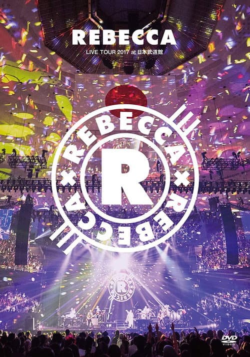 Постер: REBECCA LIVE TOUR 2017 at 日本武道館