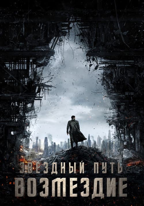 Кадр 8