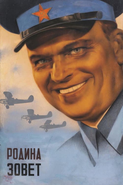 Кадр 4