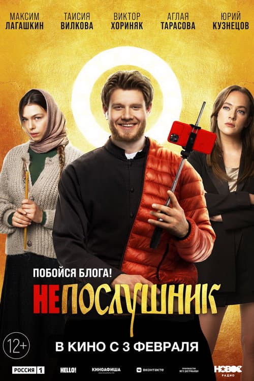 Постер 4