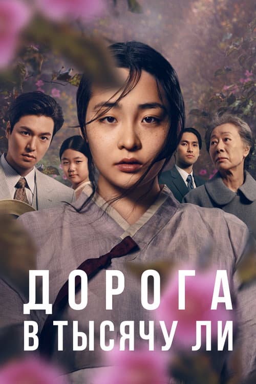 Кадр 5