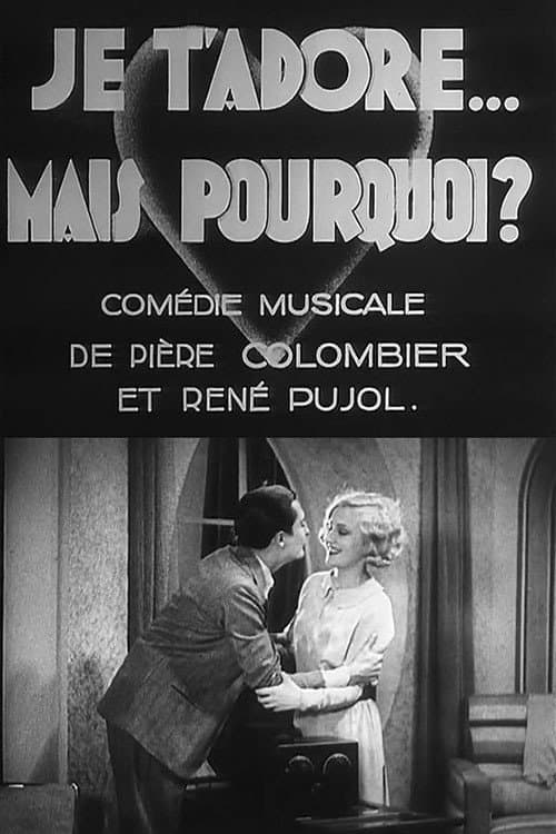 Постер: Je t'adore mais pourquoi