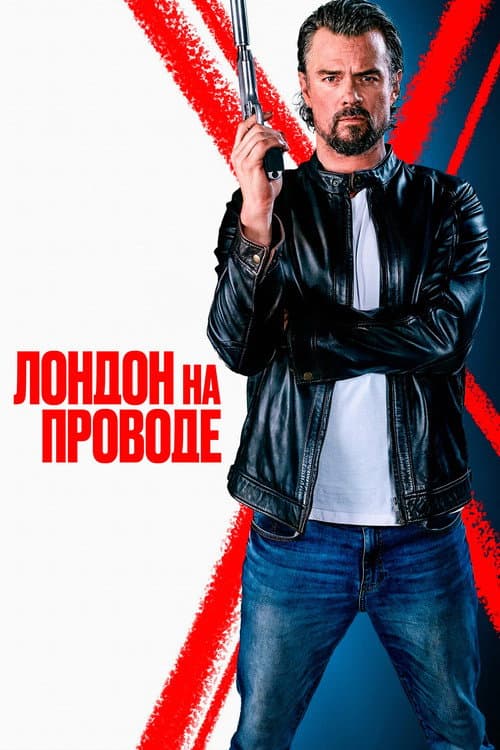 Постер 3