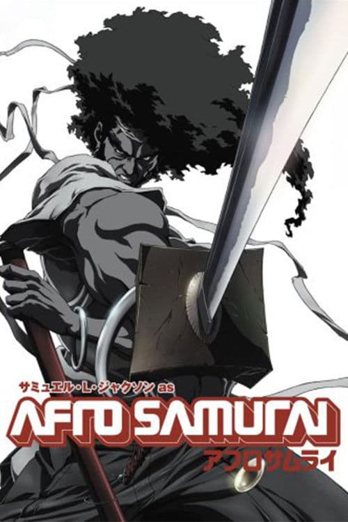 Постер: AFRO SAMURAI 劇場版
