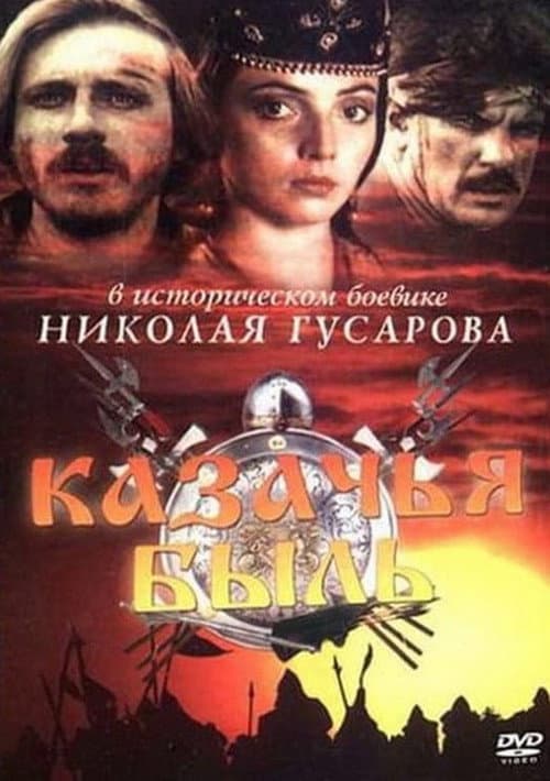 Кадр 3
