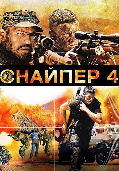 Постер 2