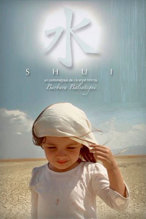 Постер: Shui