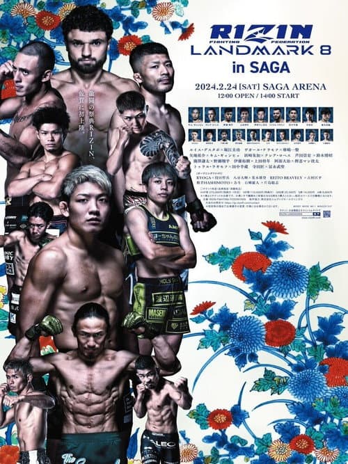 Постер: RIZIN LANDMARK 8 in SAGA