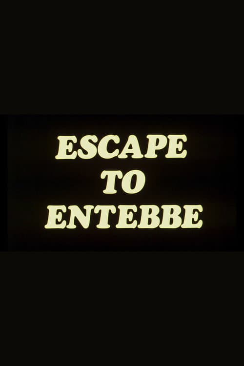 Постер: Escape to Entebbe