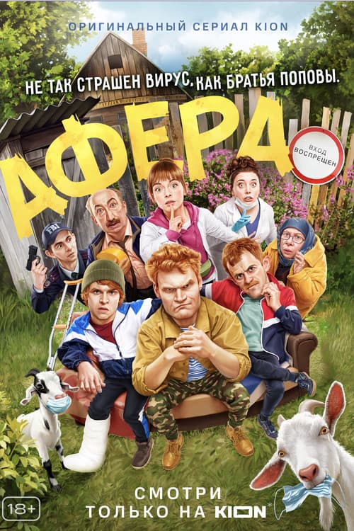 Кадр 2