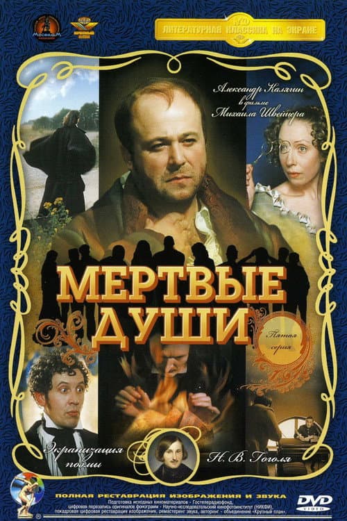 Кадр 5