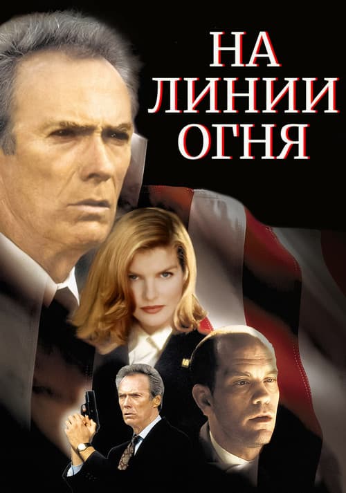 Постер 3