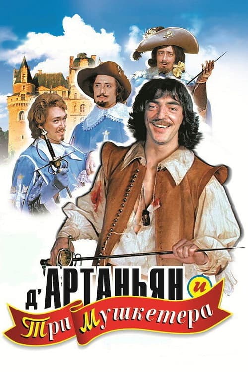 Кадр 4