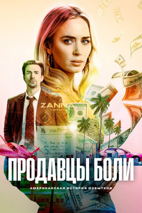 Кадр 2