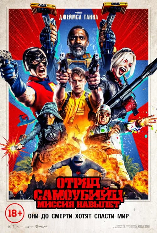 Постер 6