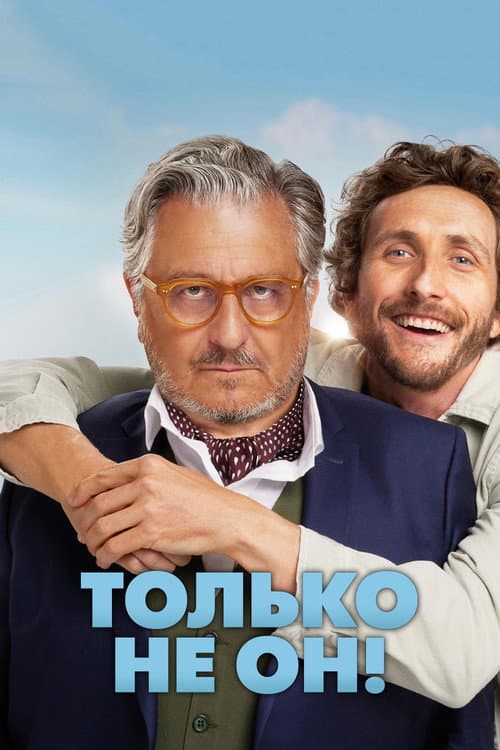 Постер 3
