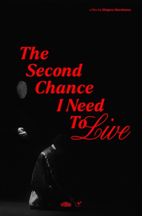 Постер: The Second Chance I Need to Live