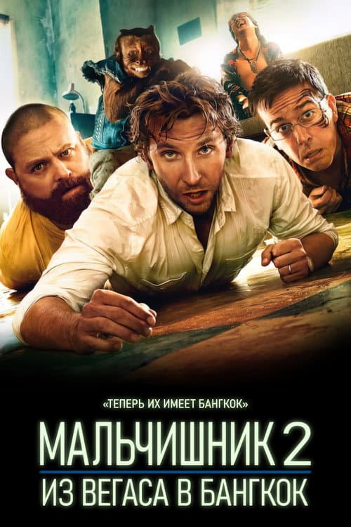 Кадр 3