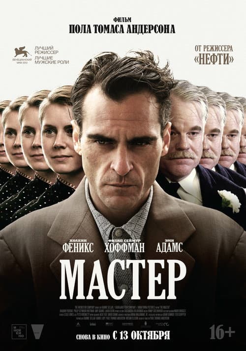 Постер 3