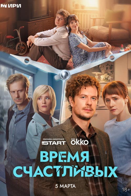 Кадр 4