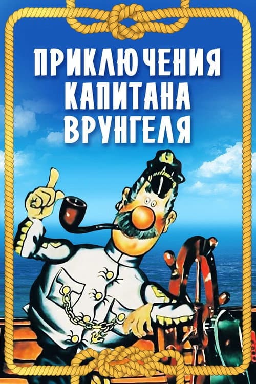 Кадр 4
