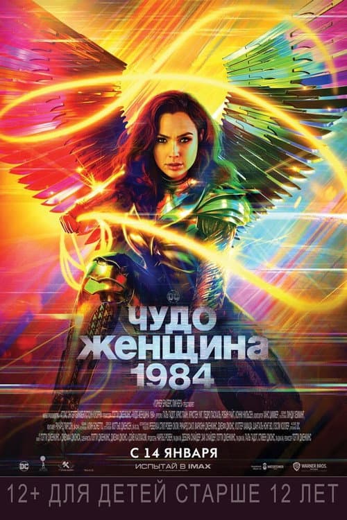 Кадр 3