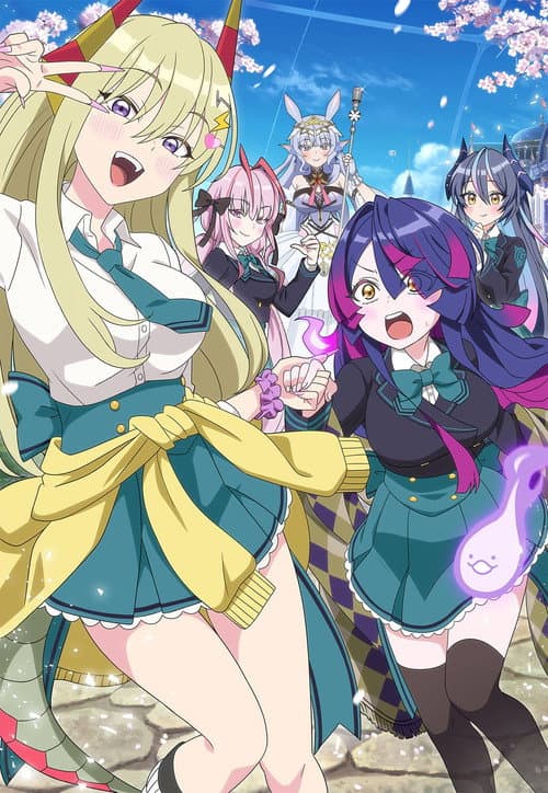 Постер: ごーすと・みーつ・ぎゃる！