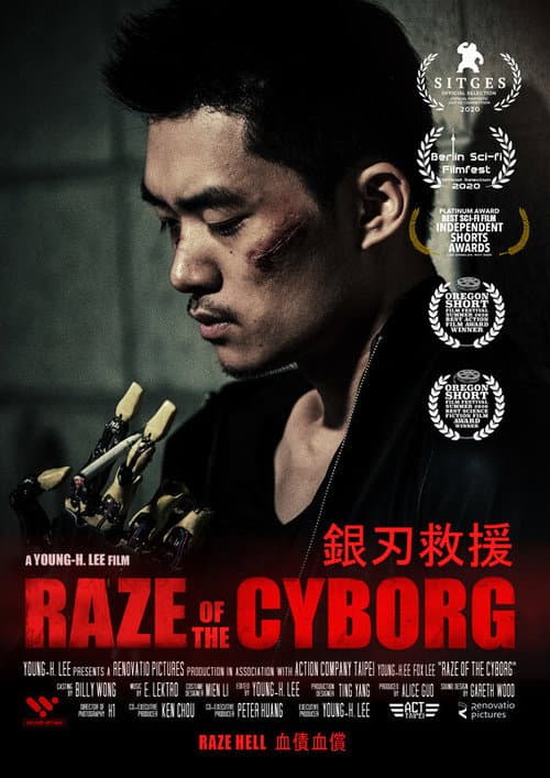 Постер: Raze of the Cyborg