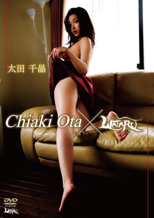 Постер: Chiaki Ota x WATARU