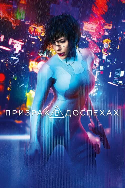 Постер 5