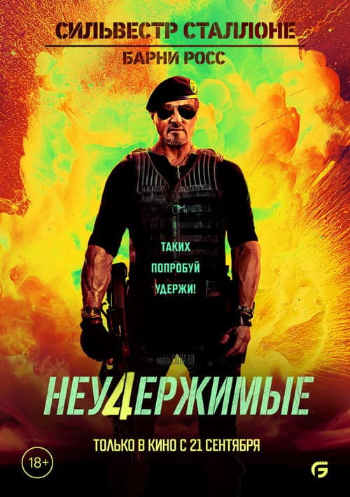Кадр 14
