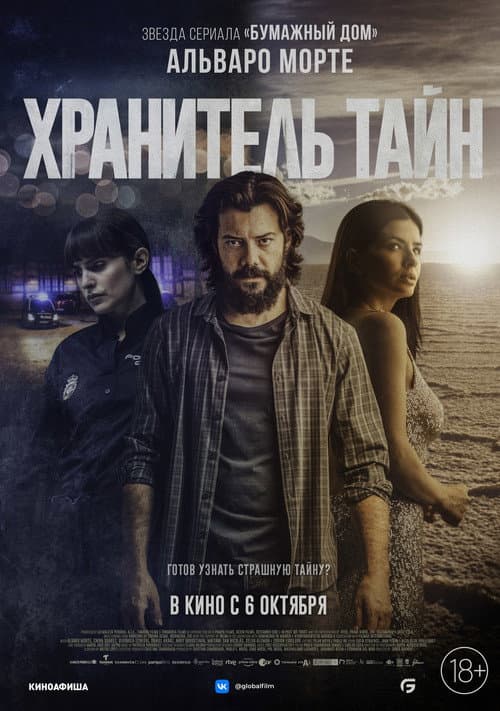 Постер 5
