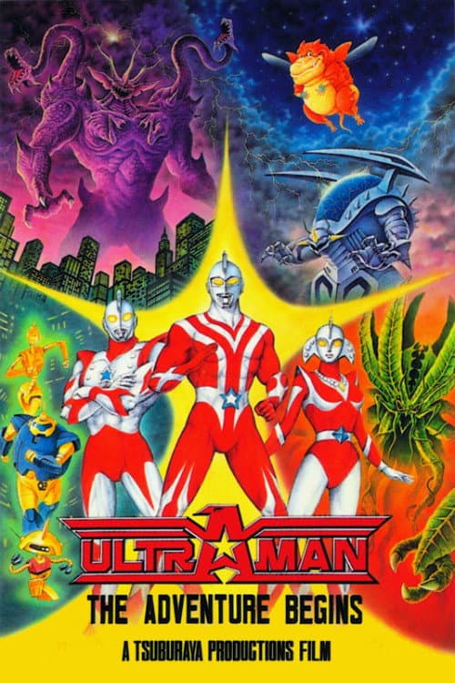 Постер: Ultraman: The Adventure Begins