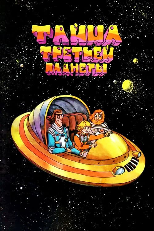 Кадр 13