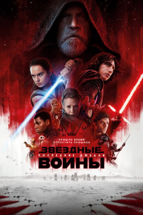 Постер 7