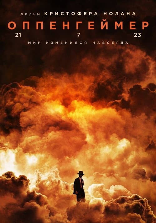 Кадр 7