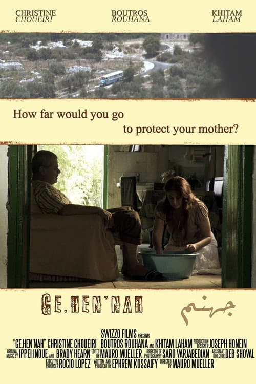 Постер: Ge.hen'nah