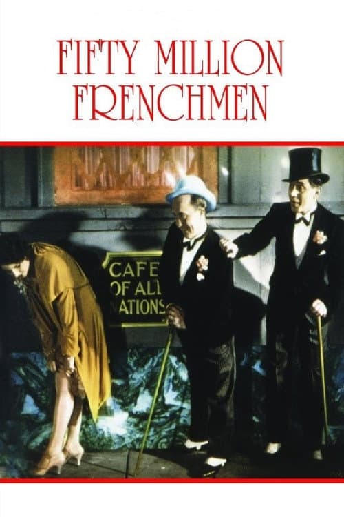 Постер: 50 Million Frenchmen