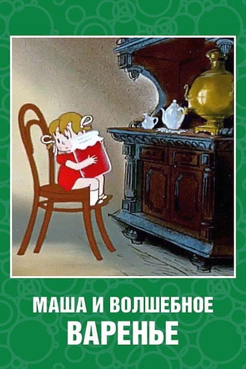 Кадр 3