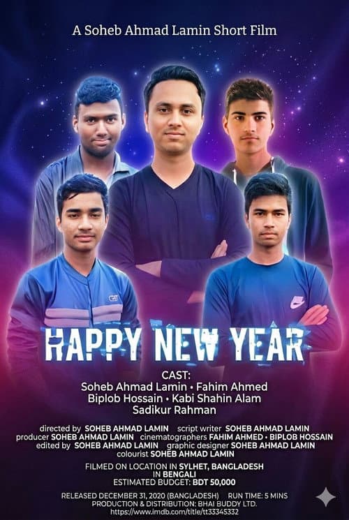 Постер: Happy New Year