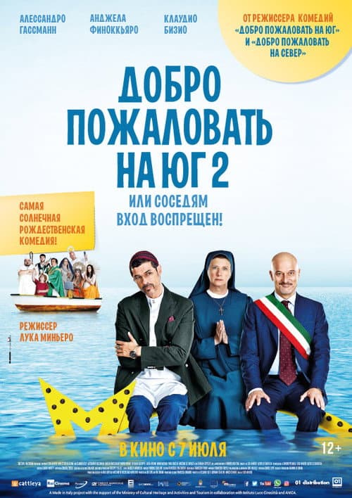 Постер 2