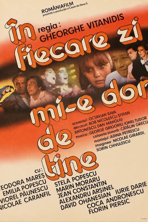 Постер: În fiecare zi mi-e dor de tine