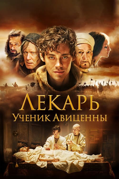 Постер 6