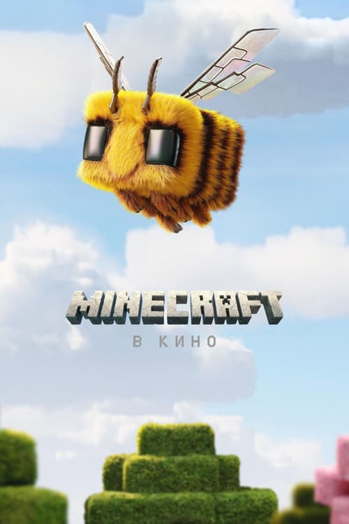 Кадр 7