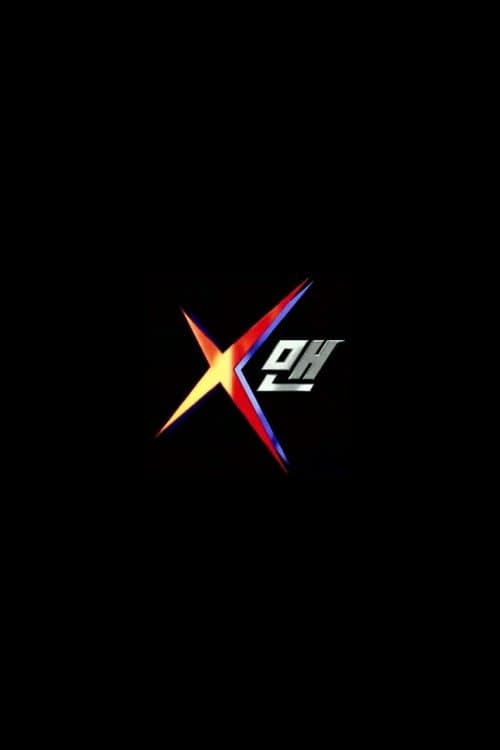 Постер: X맨
