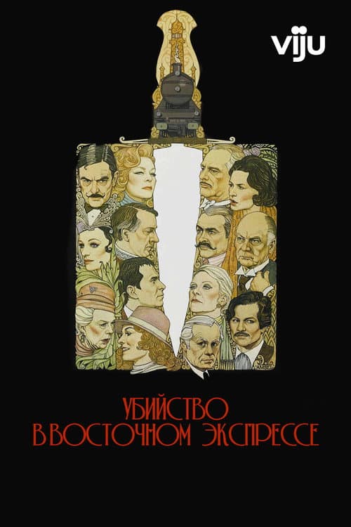 Кадр 4