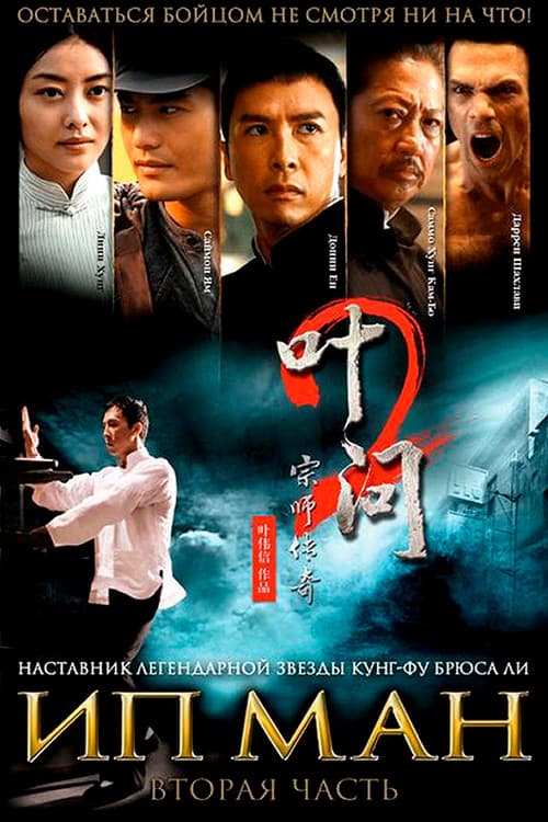 Кадр 2