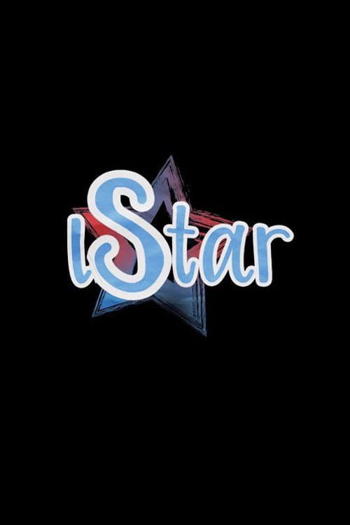 Постер: iStar