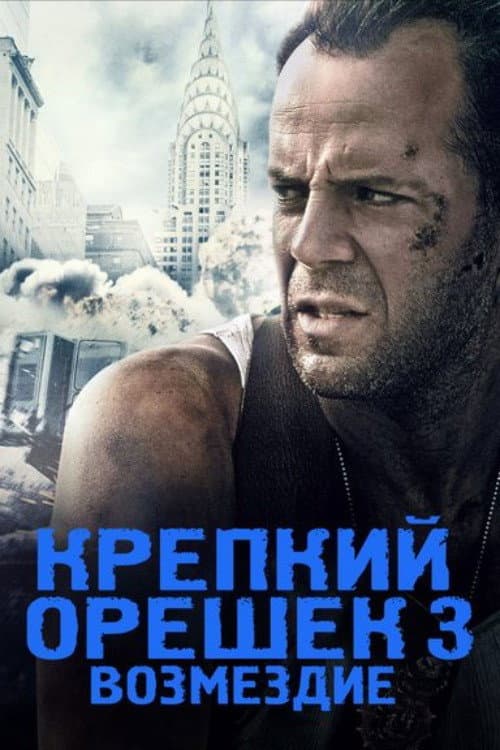 Постер 14