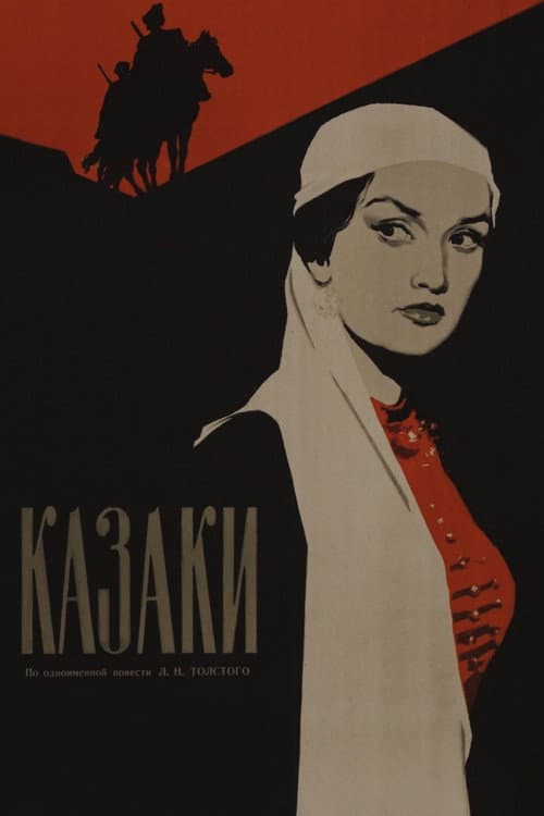 Постер 6